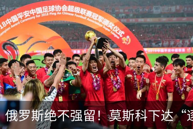 俄罗斯绝不强留！莫斯科下达“逐客令”：亚美尼亚考虑自己去退群