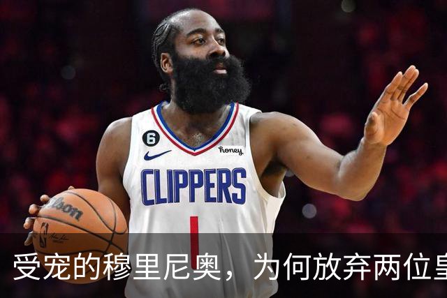受宠的穆里尼奥，为何放弃两位皇马青训中锋，却砸来21岁的埃斯皮
